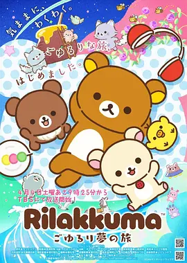 热门动漫漫画