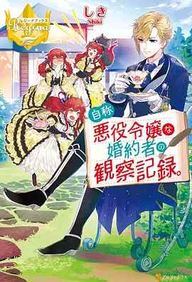 国漫精选